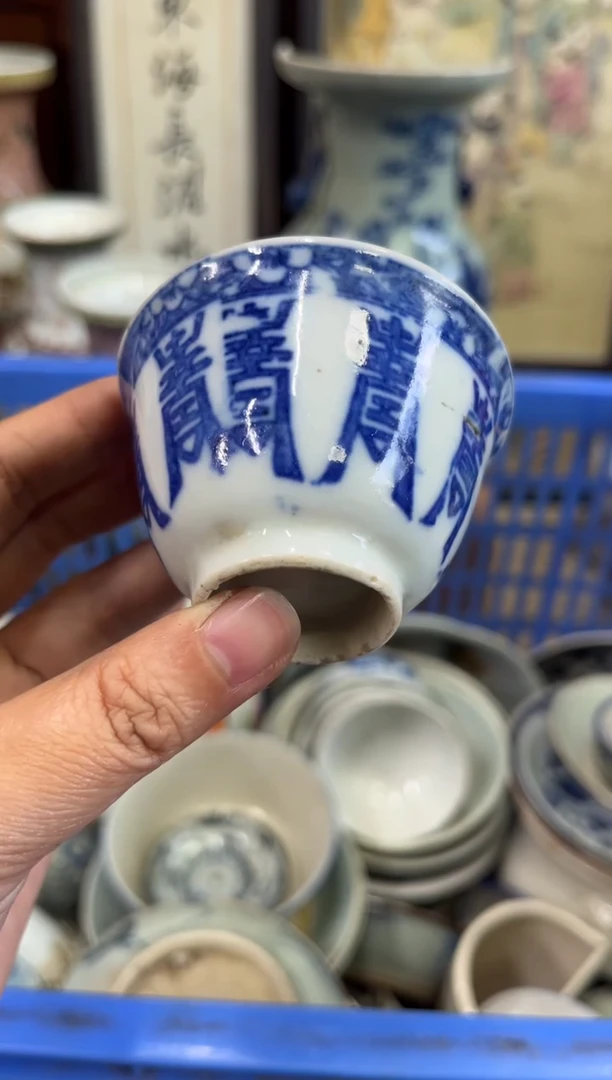 瓷片姥****?【不退不换直播闪购】瓷器微瑕介意勿拍2