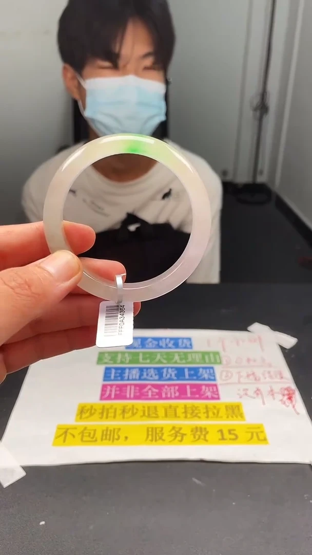 下方闪购链接   55`56