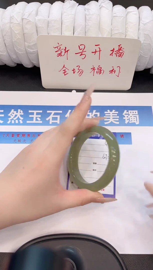 未镶嵌手镯石英质玉H44微色差