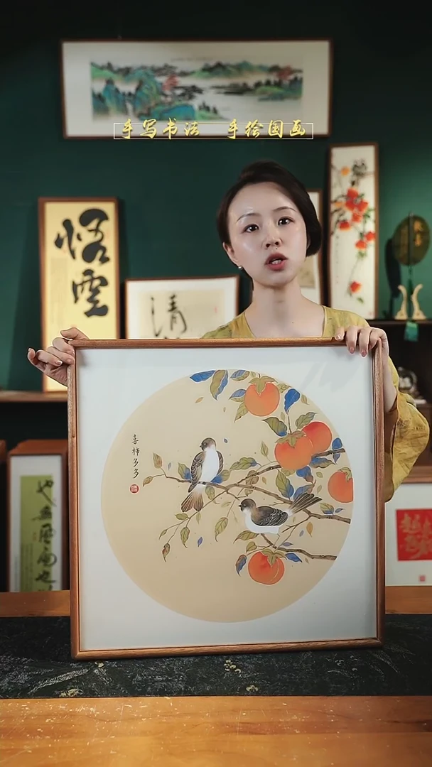国画喜柿多多 五福临门52*52cm
