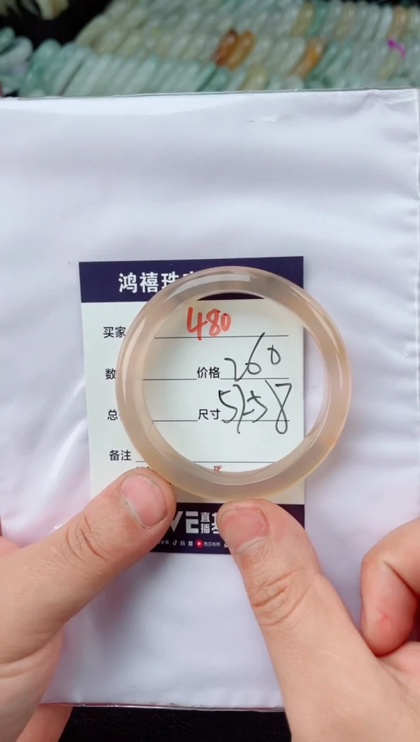 【闪购商品】石英质玉手镯未镶嵌480