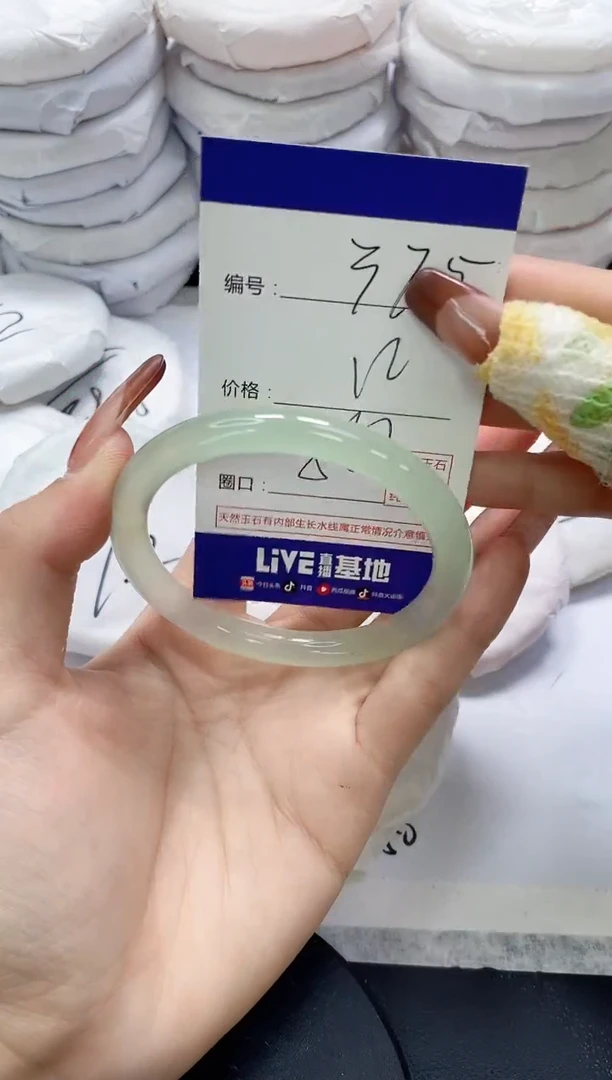 未镶嵌手镯玛瑙/玉髓375