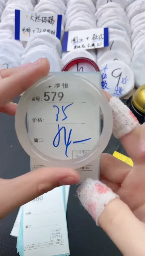 【闪购商品】玛瑙/玉髓手镯未镶嵌579