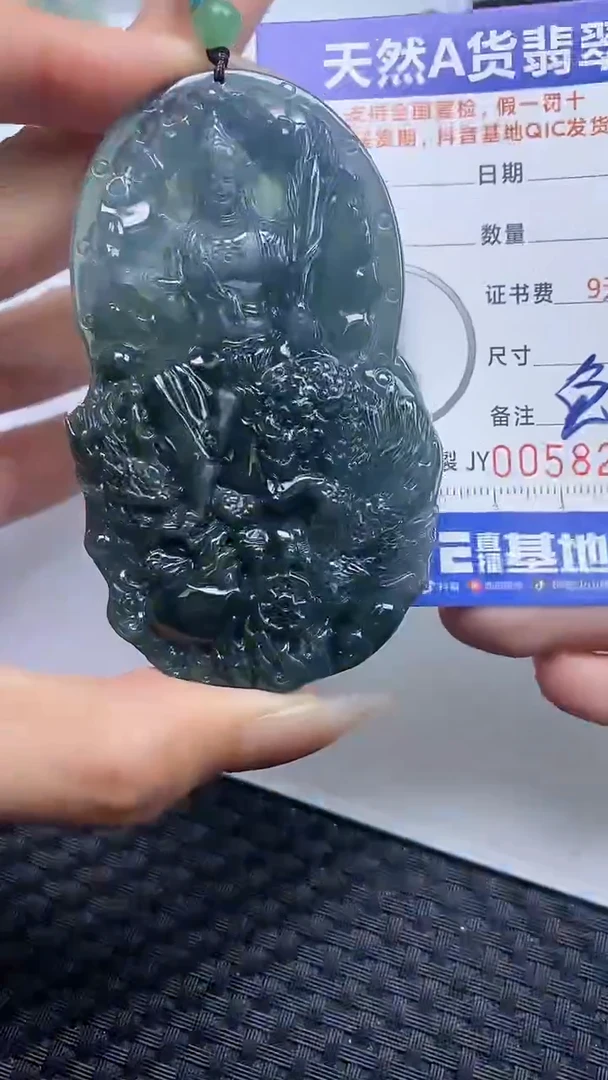 【闪购商品】翡翠颈饰未镶嵌A货翡翠8282