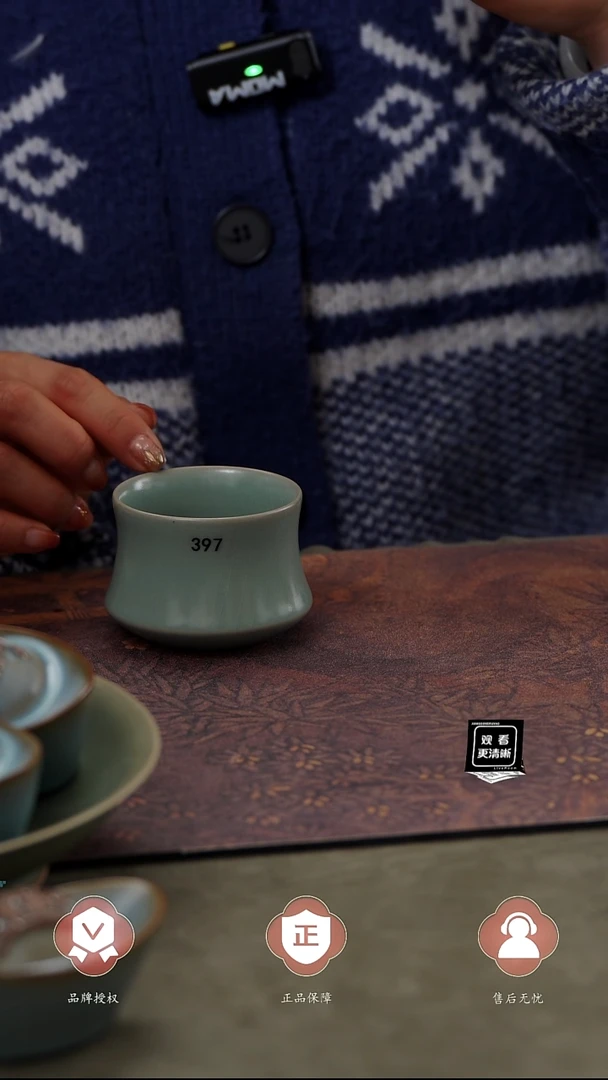 【闪购商品】杯397号问心杯........