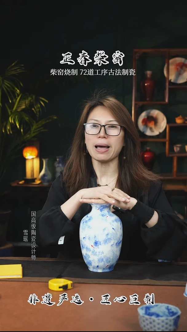 正春堂古法柴窑@@@微瑕