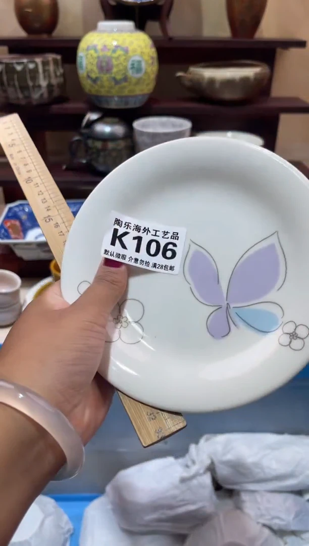 瓷片汉****品          K106