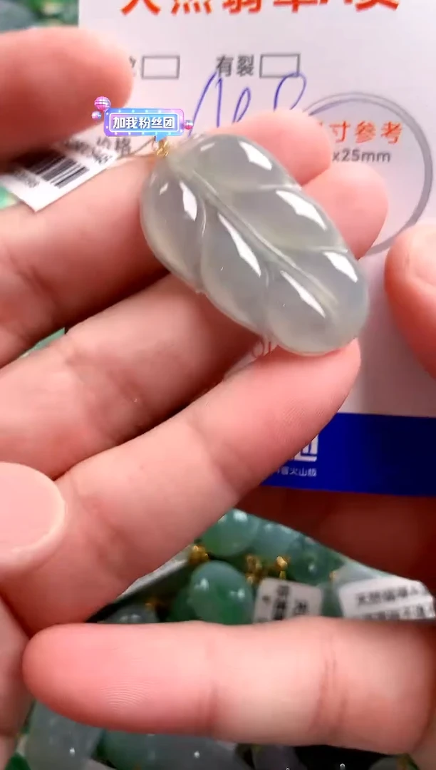 翡翠18K金镶嵌颈饰1069393078