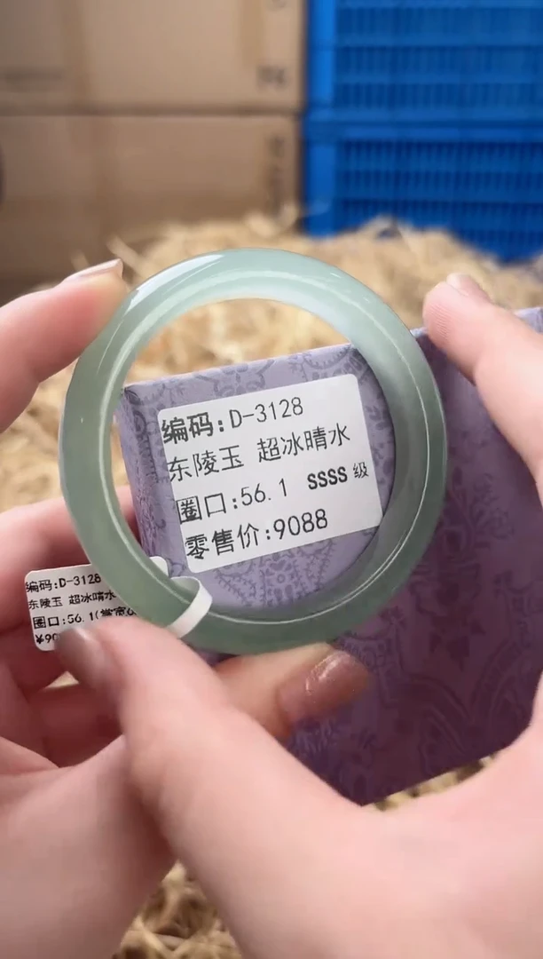 未镶嵌手镯石英质玉D-3128