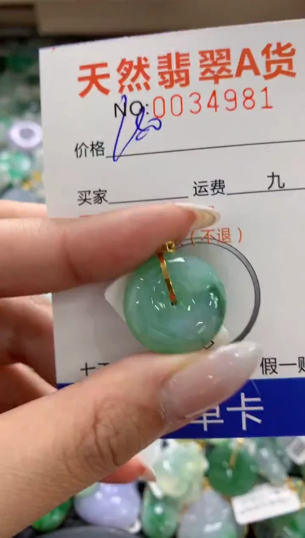 颈饰18K金镶嵌翡翠1111111111111111
