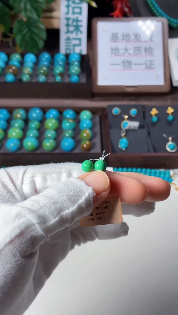 未镶嵌绿松石吊坠1