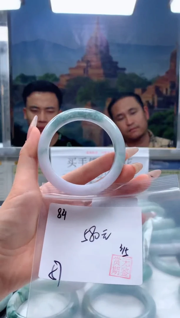 【闪购商品】定制翡翠未镶嵌毛货手镯需精细抛光/手镯84