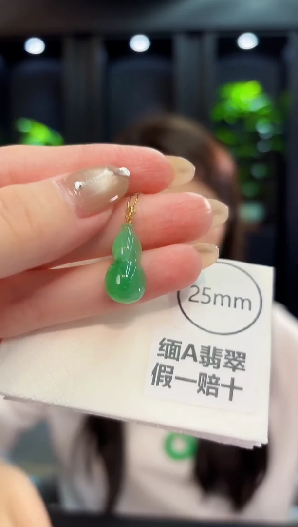 翡翠未镶嵌吊坠(不含链) 缅料A货/支持复检/一件