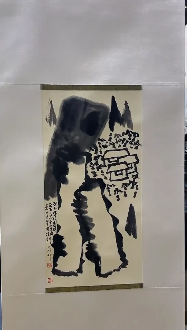 国画吴震寰老师作品