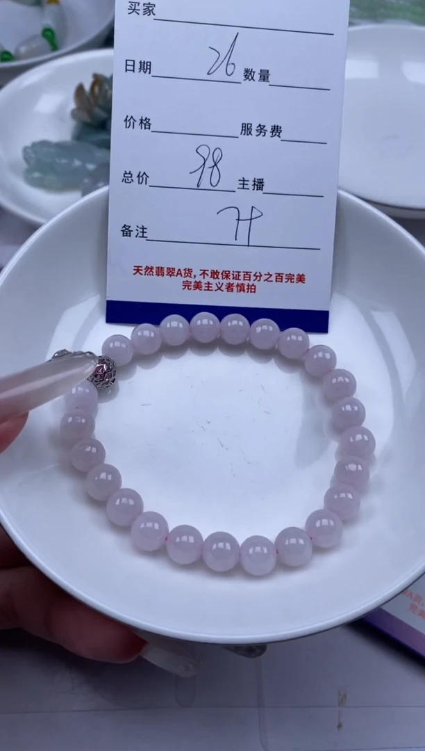 翡翠未镶嵌颈饰贞城散珠批发DIY编制