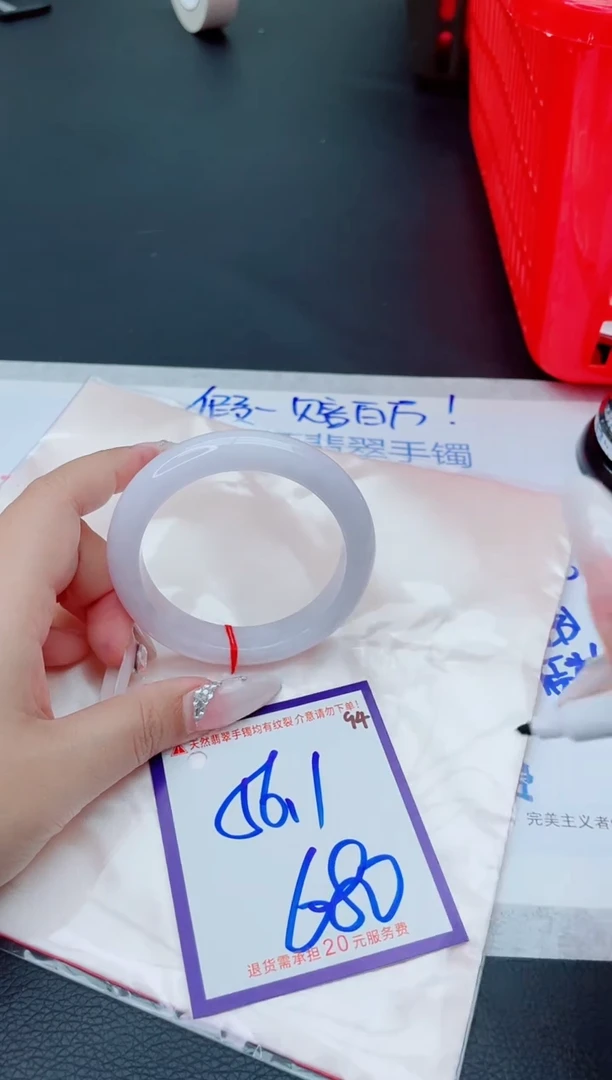 未镶嵌手镯翡翠11111111