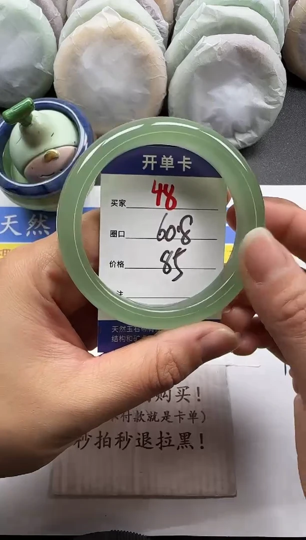 未镶嵌手镯石英质玉48