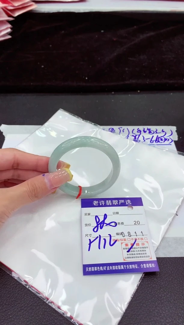 未镶嵌手镯翡翠11111111111