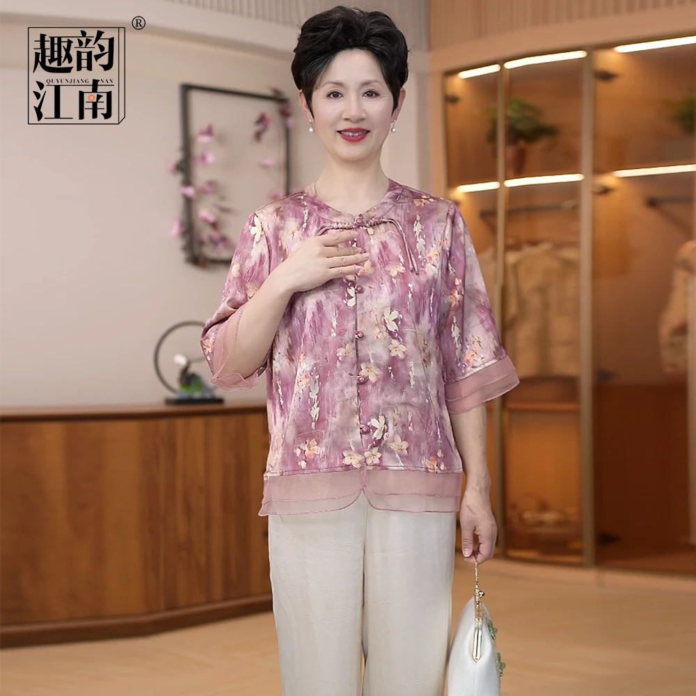 趣韵江南妈妈装印花气质小衫套装复古中国风盘扣禅意日常两件套