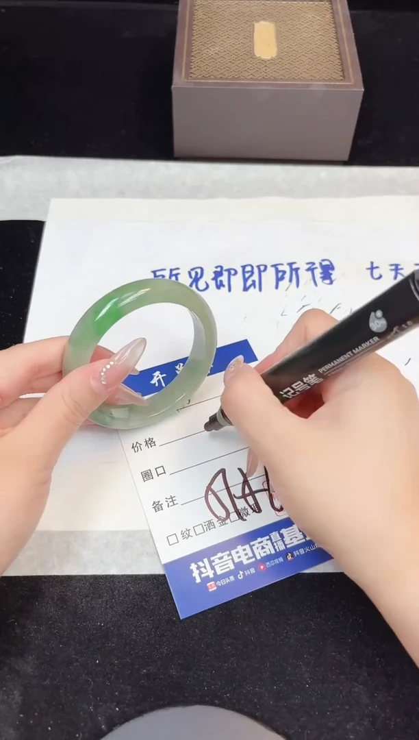 翡翠手镯未镶嵌175
