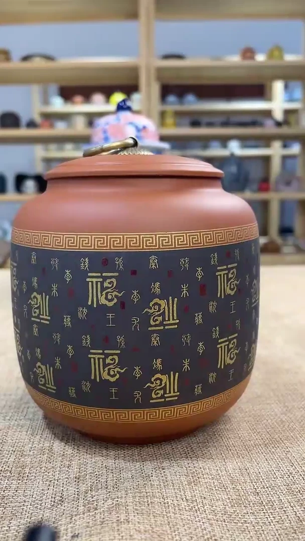 @@@陶瓷茶具CYG67