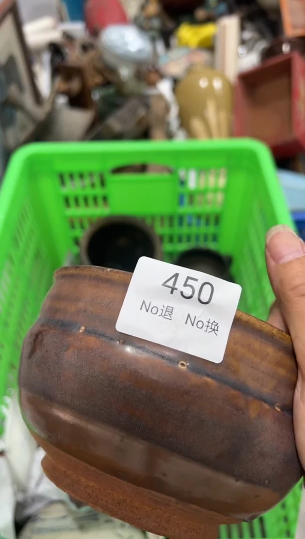 瓷片长**生5566778820250808450