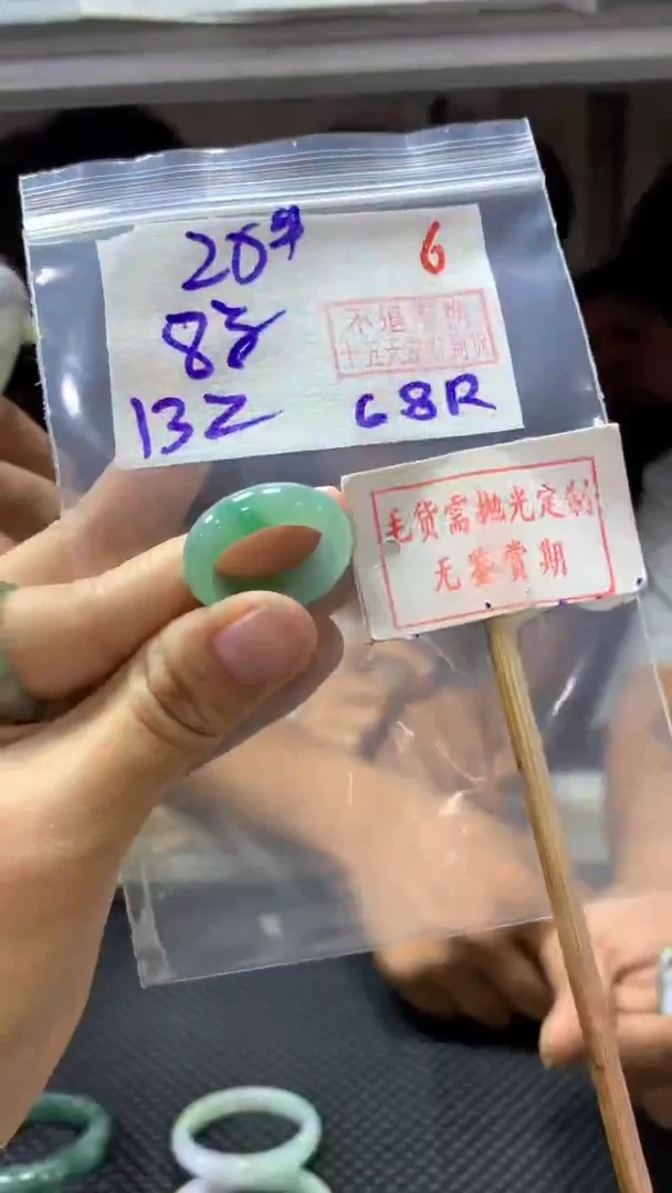定制翡翠未镶嵌拍一发一随机发货6