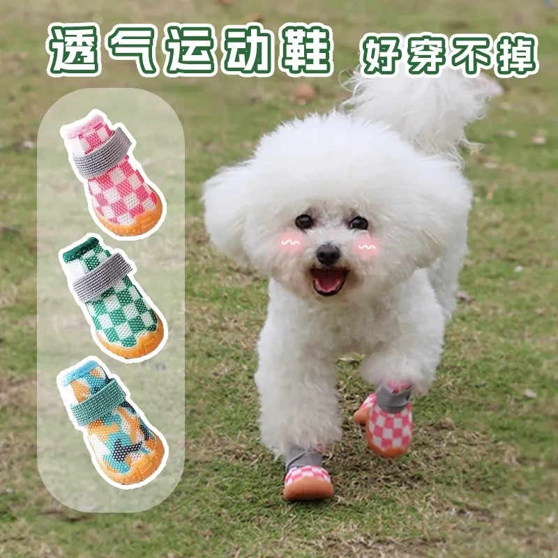 夏季透气狗狗鞋子脚套软底鞋套防滑甩不掉跑鞋小型犬宠物用品大全