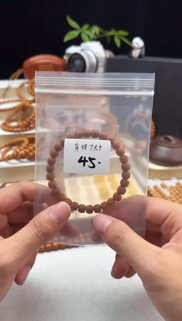 手串猴头核桃7大加老型