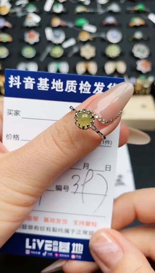 【闪购商品】翡翠戒指银S925镶嵌.............