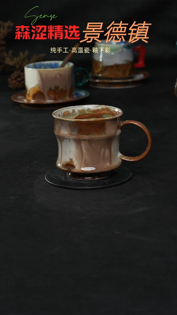 景德镇森涩手创陶瓷（食品级）779