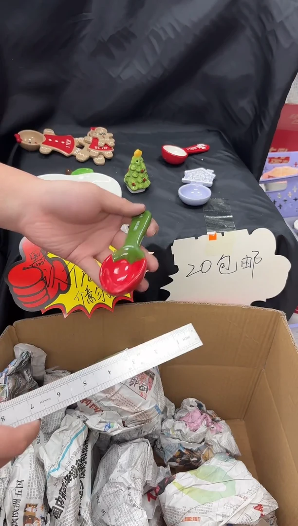 瓷满20包邮  默认微瑕  介意勿拍