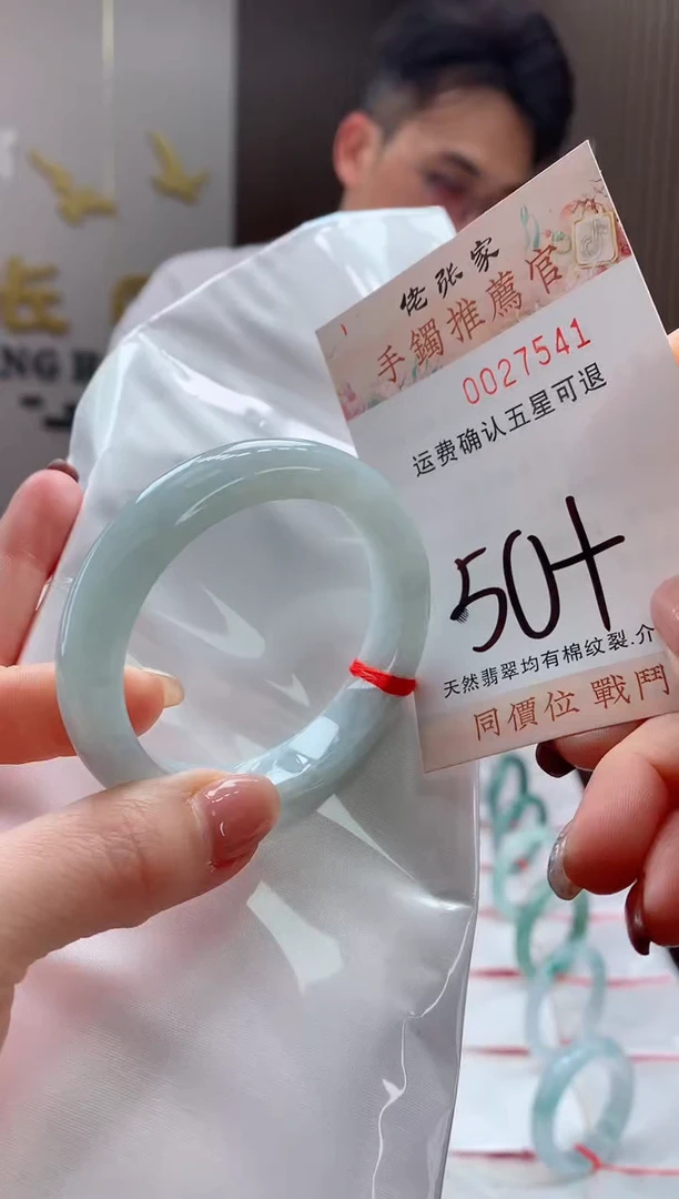 未镶嵌手镯翡翠天然缅甸A货翡翠