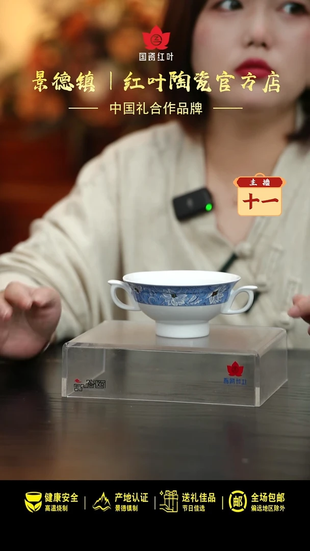 瓷1个微瑕蓝锦百合无盖双耳炖盅身 直播间样品