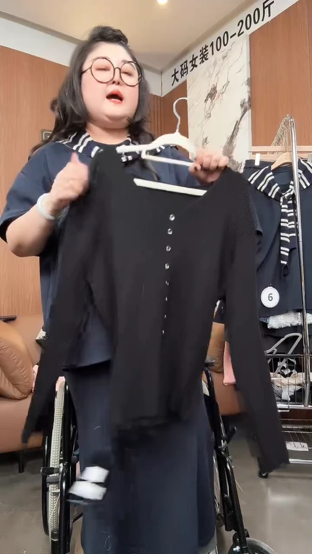 孤品一件不留不留