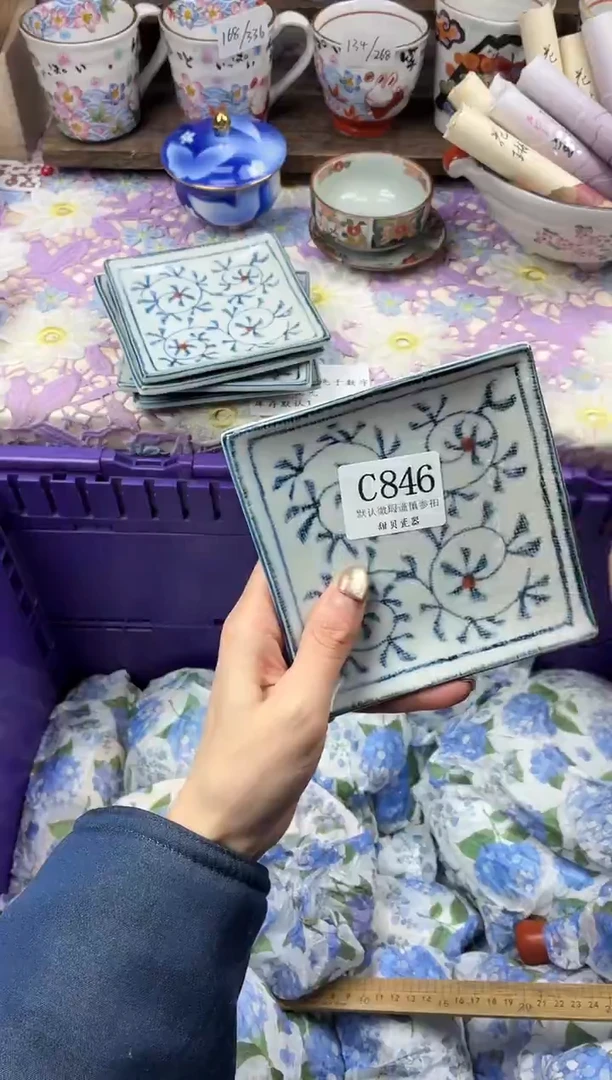 瓷片初*文                     C846