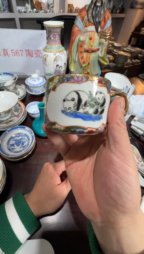 瓶567时期景德镇陶瓷