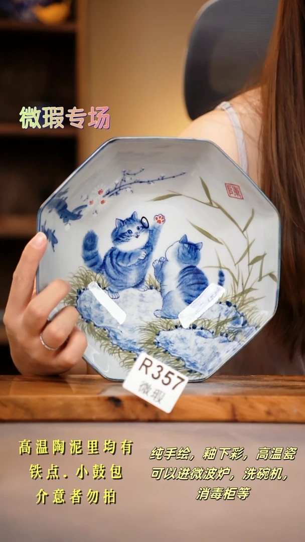 其他WR357陶然集器瓷器