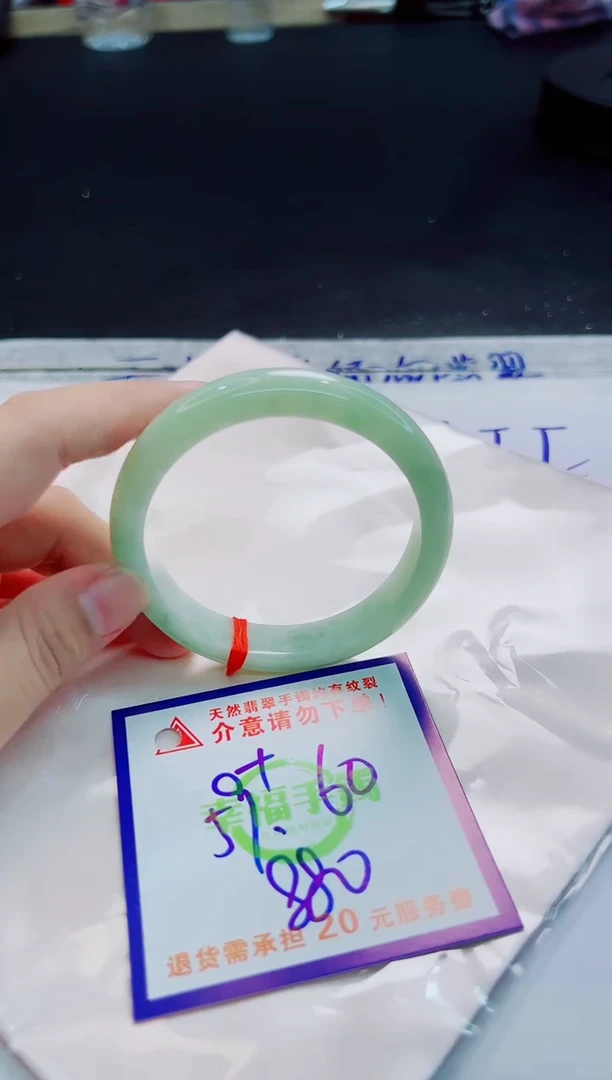 翡翠手镯未镶嵌天然缅甸翡翠A货！A货！A货！A货！A货！
