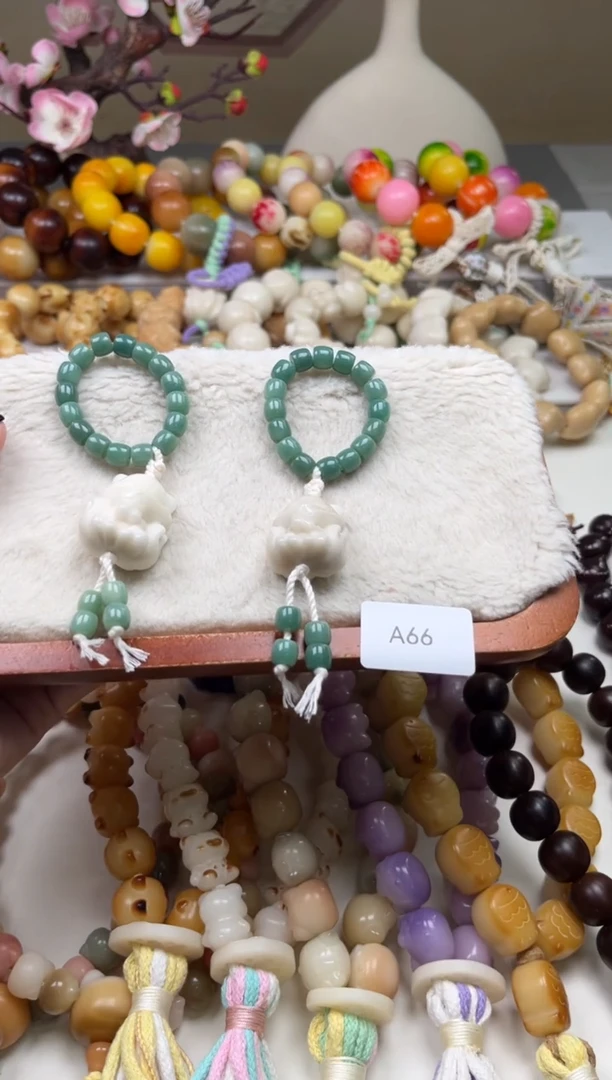 白玉菩提吊坠A66跑环挂件20mm一串随机通货