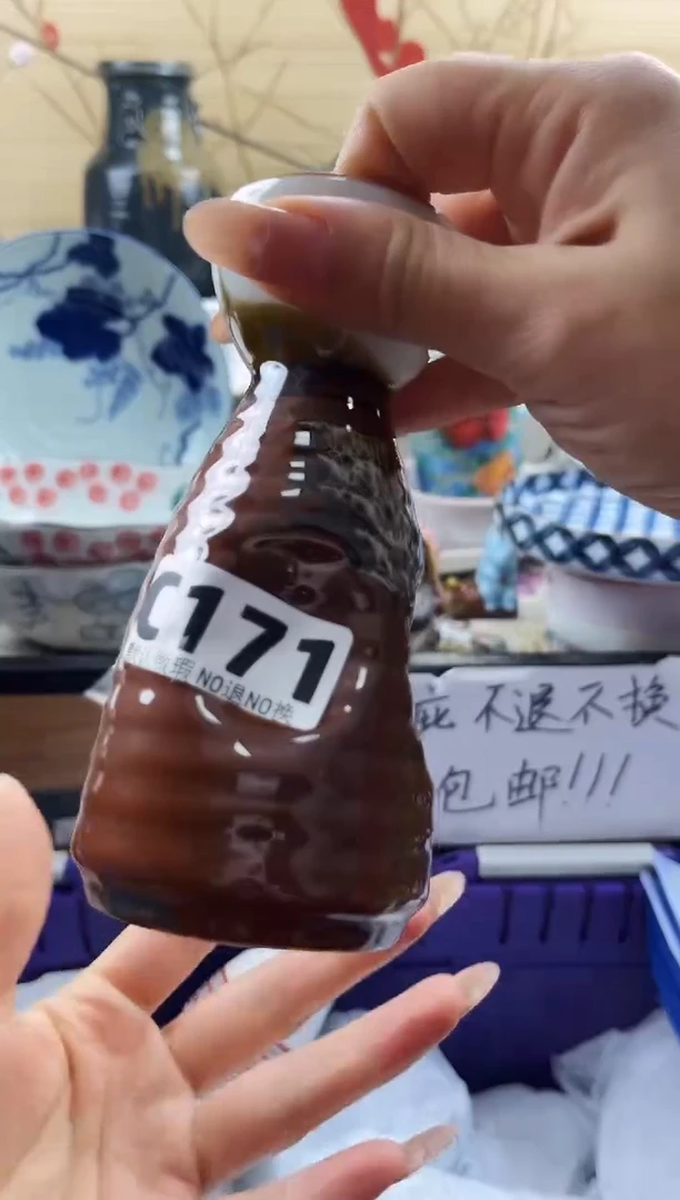 陈****游==============c171