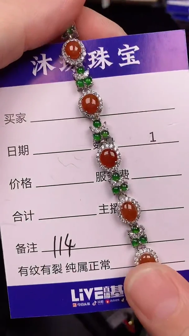 银S925镶嵌戒指翡翠1140