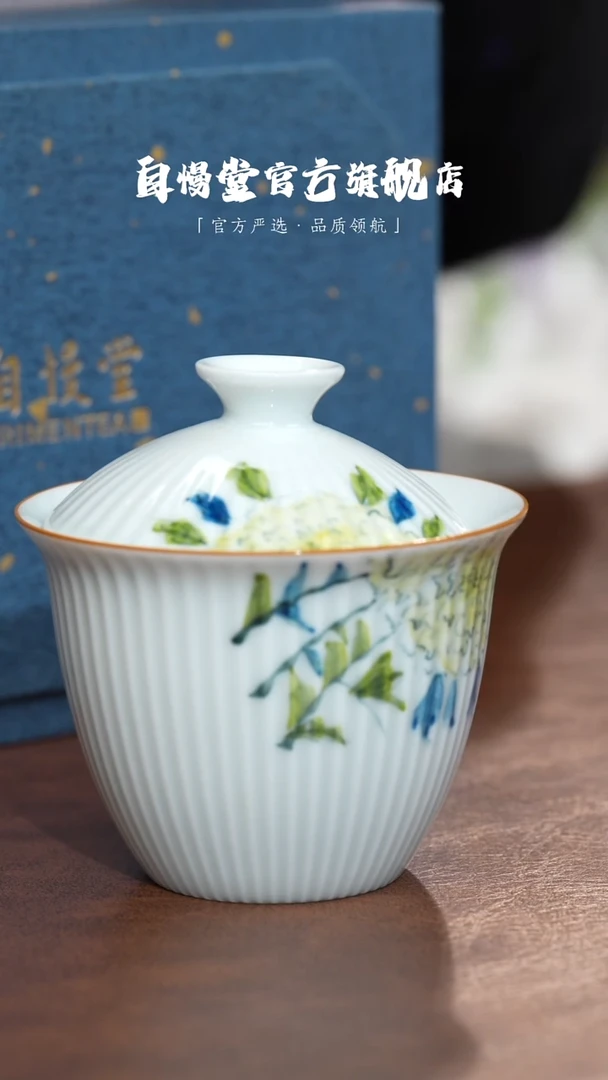 其他福利粉彩绣球盖碗