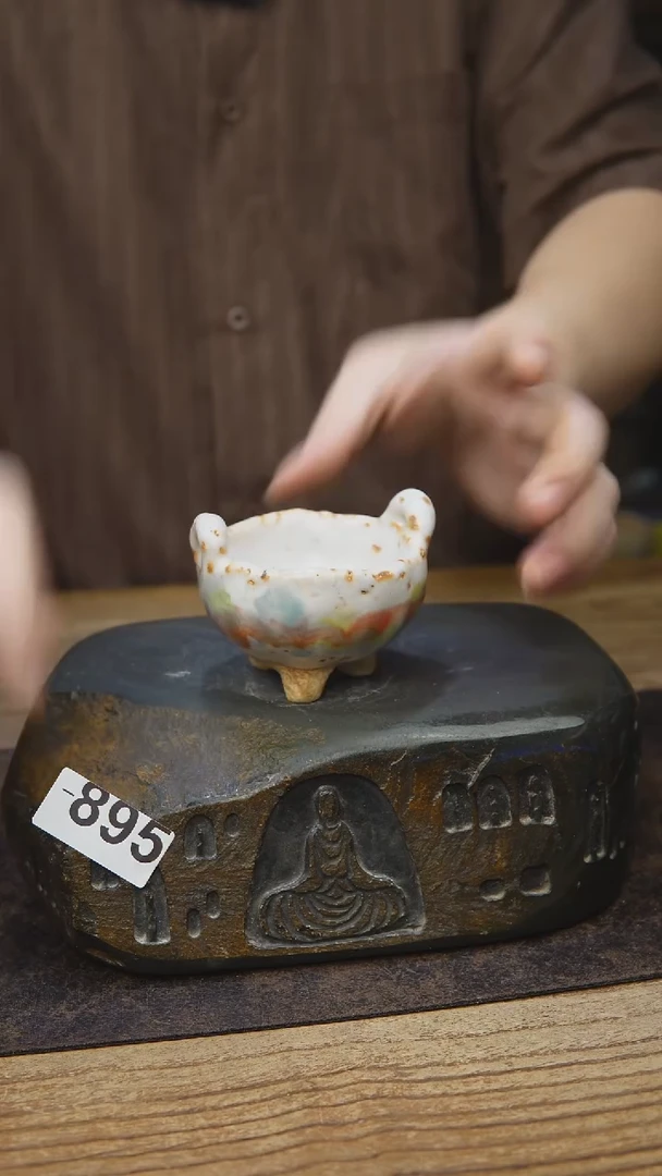 895茶具开播福利