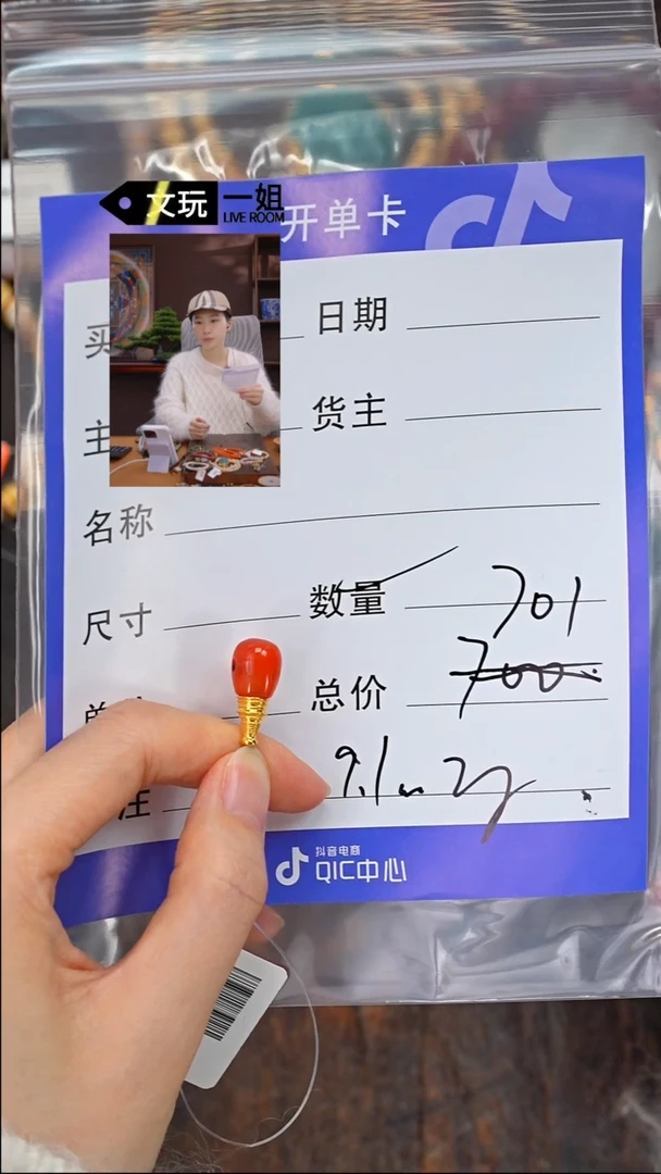 【闪购商品】南红玛瑙珠宝奇石未镶嵌南红