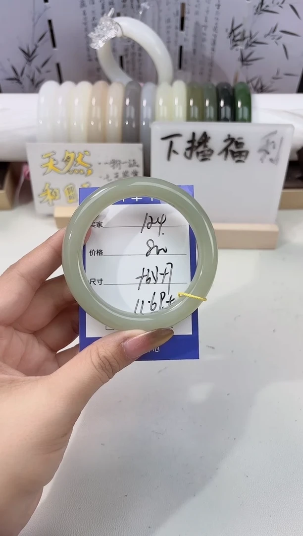 未镶嵌手镯和田玉晴水124