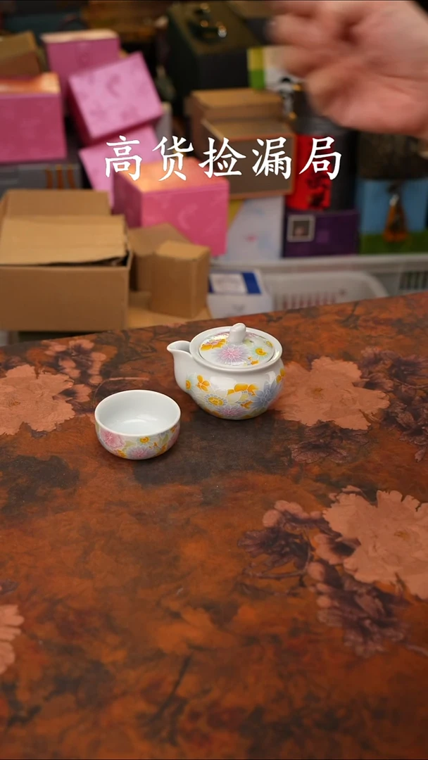 陶瓷茶具（带包@@A11838