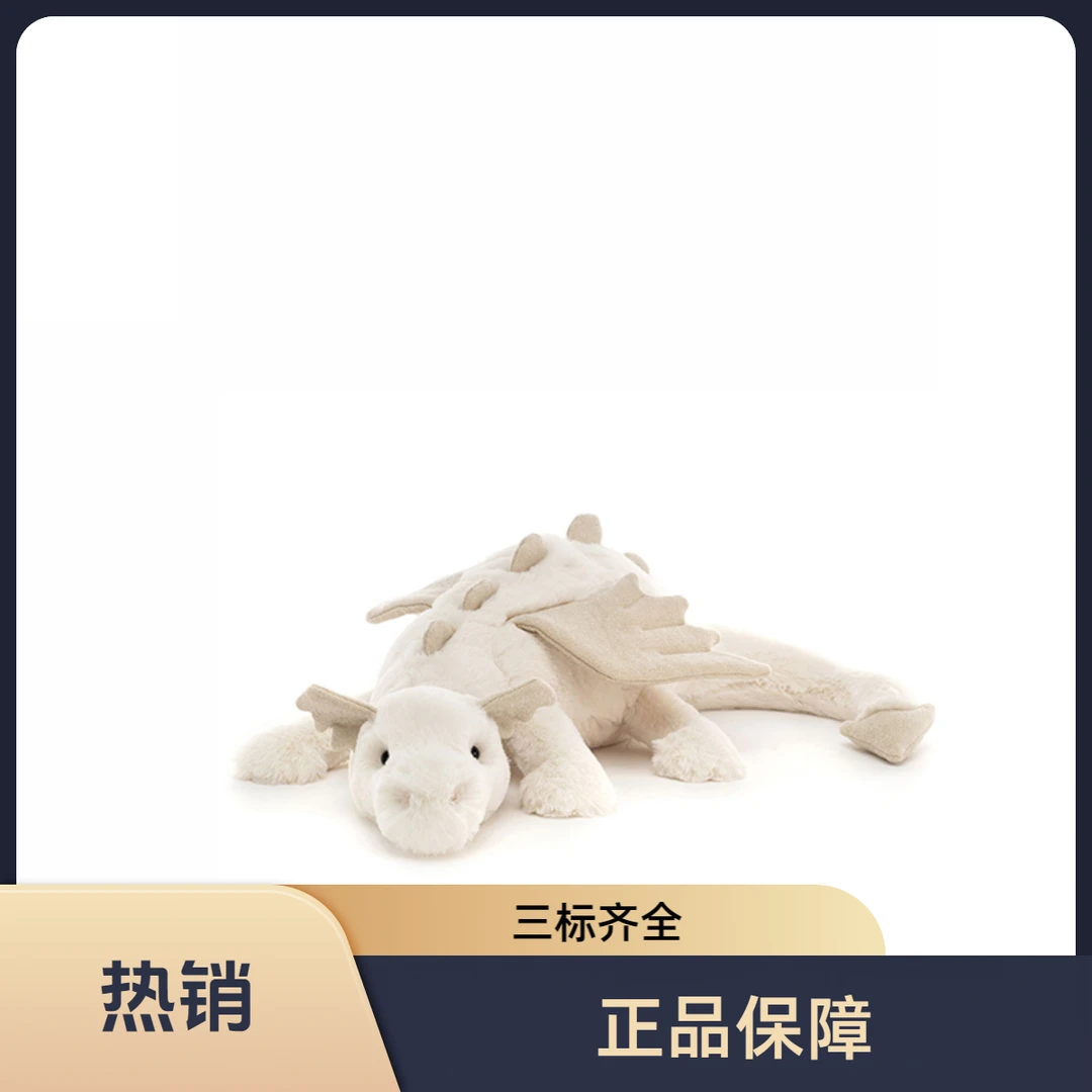 英国正品 Golden Dragon萌宠金龙紫龙毛绒玩偶礼物儿童玩具