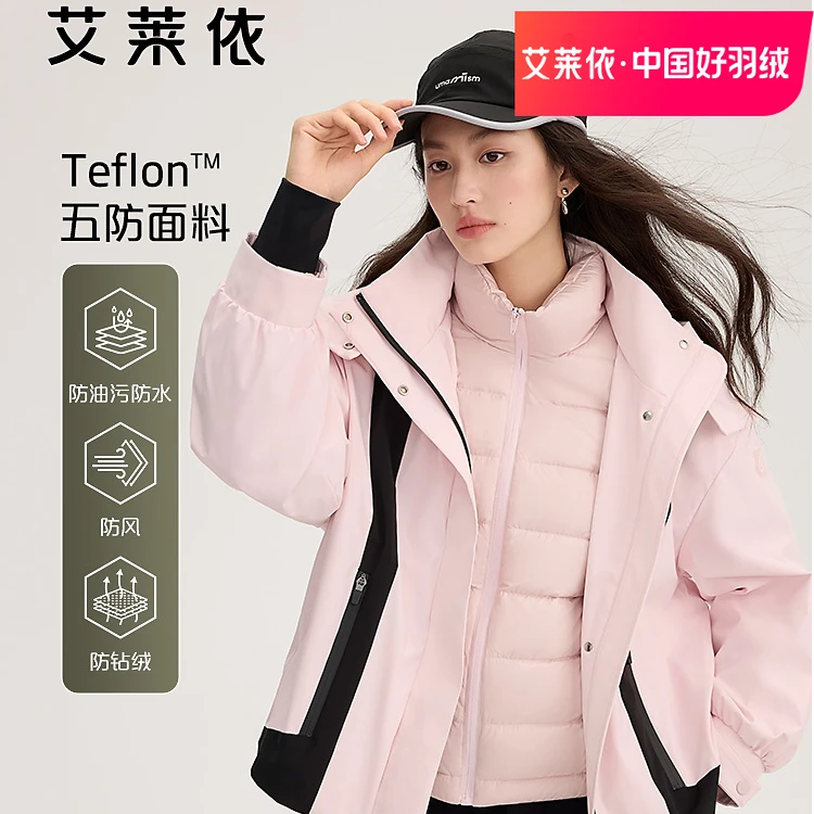 艾莱依2024冬季女士户外短款鹅绒羽绒服休闲加厚防风保暖外套4188