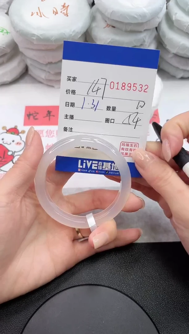 【闪购商品】玛瑙/玉髓手镯未镶嵌9532